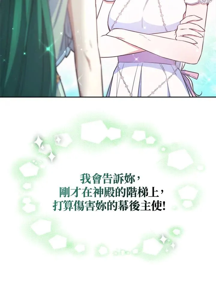 第44话21