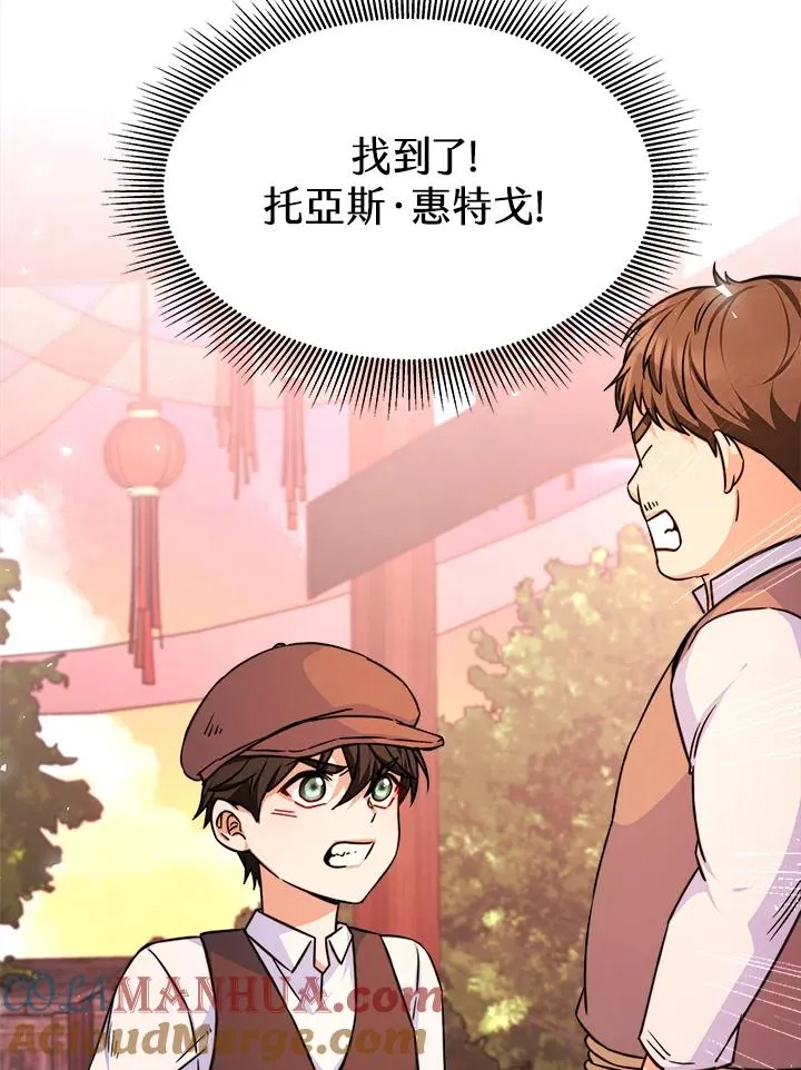 第3话72