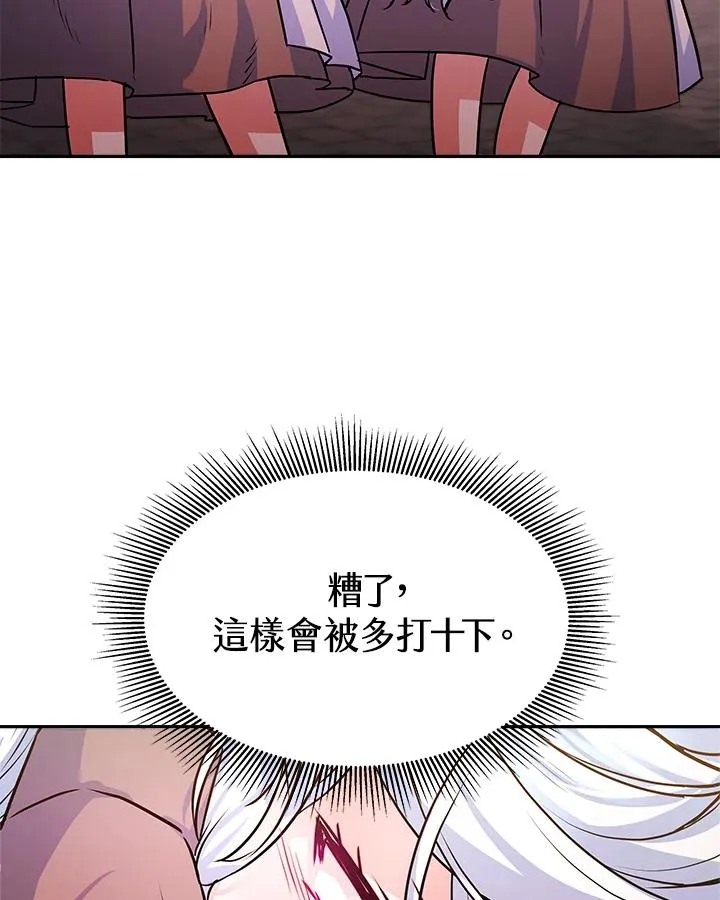 第5话21