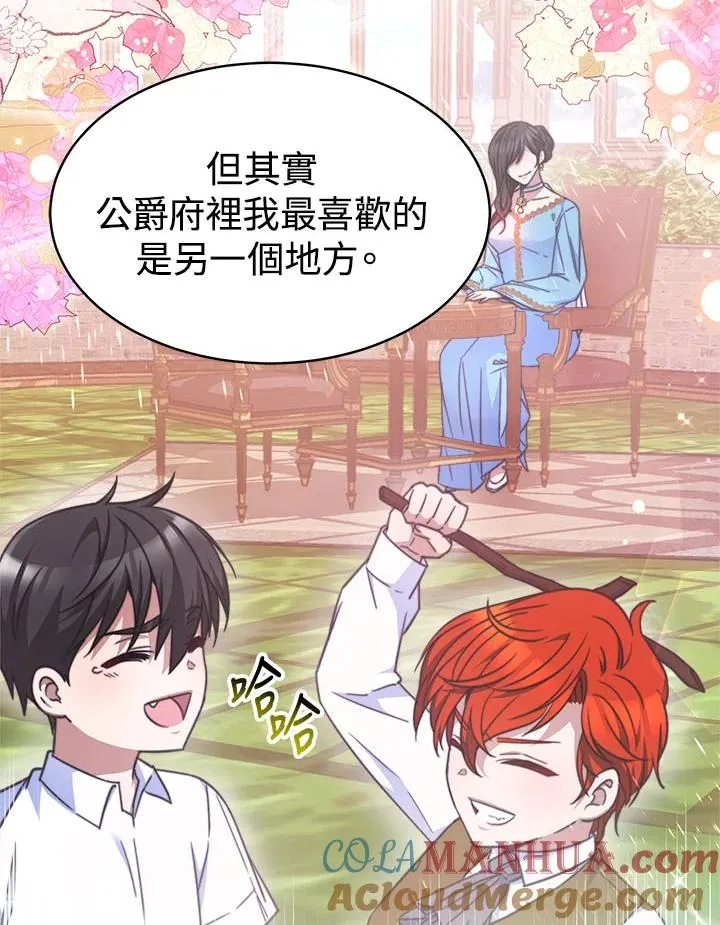 第31话60