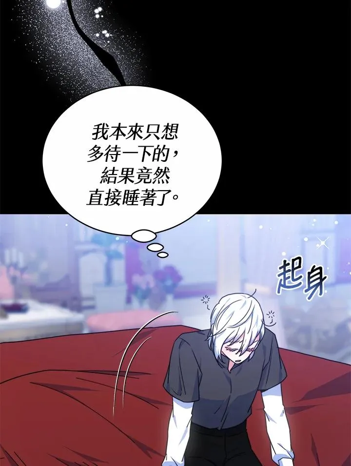 第55话18