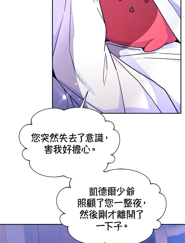 第53话33