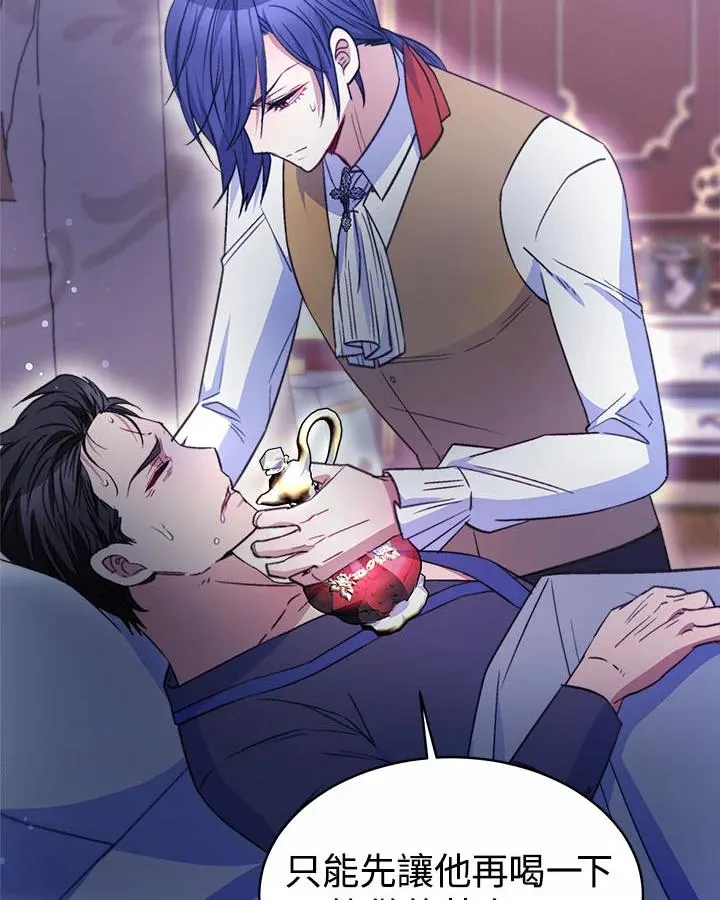 第34话133