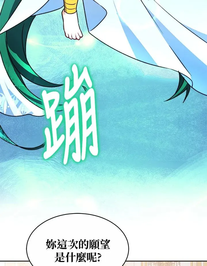 第41话49