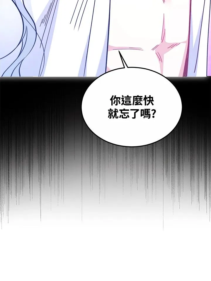 第52话81