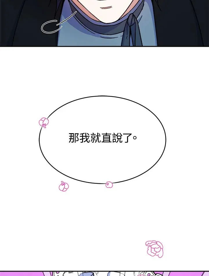 第13话74