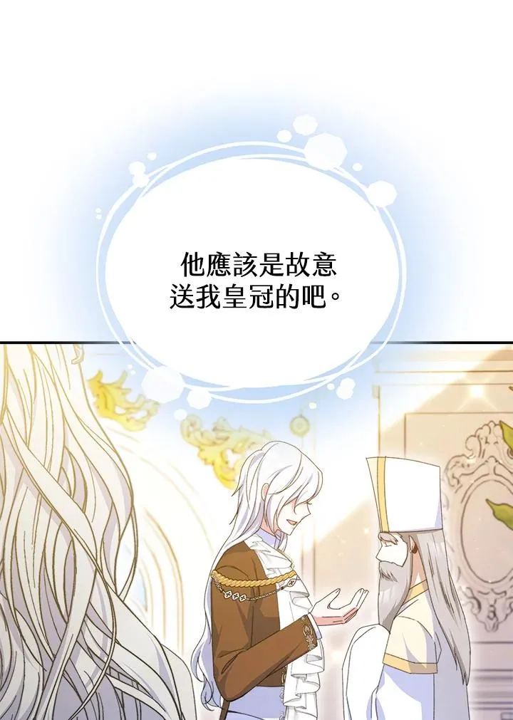 第57话7