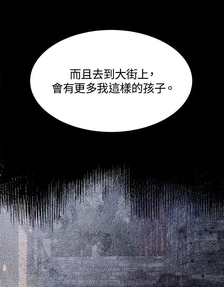 第10话21