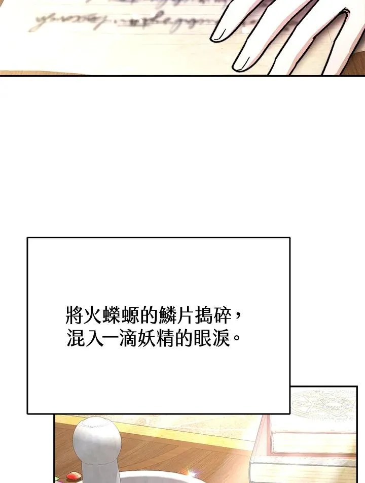 第15话5