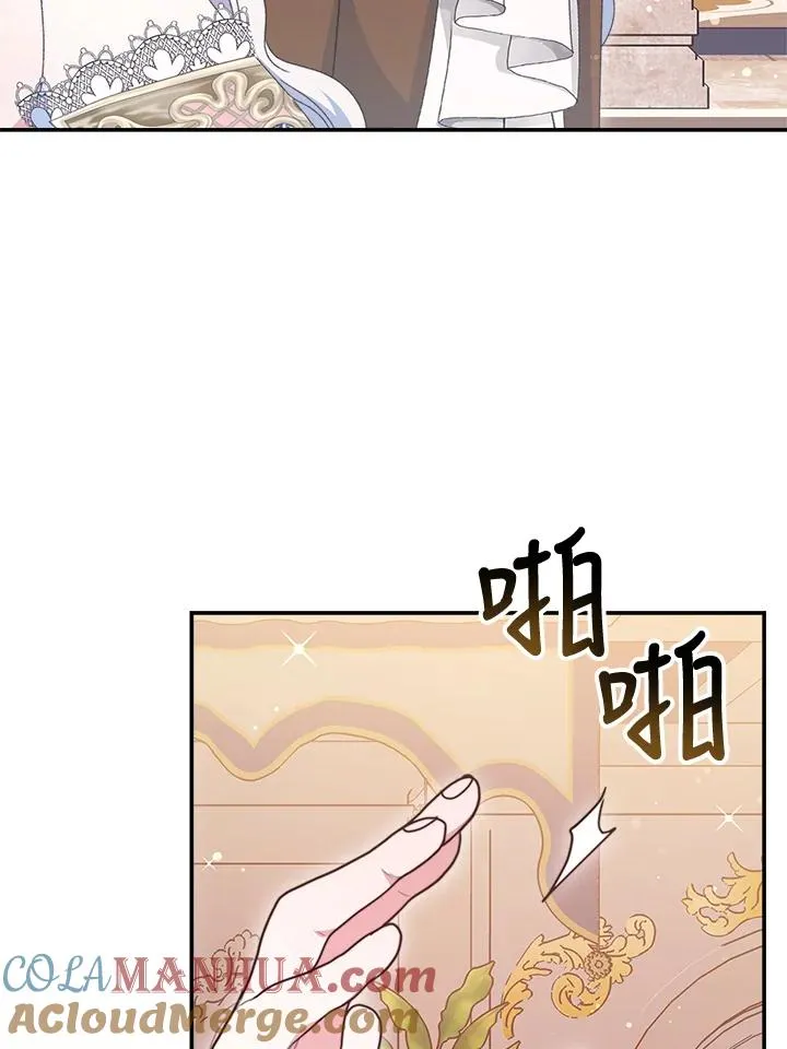 第58话12