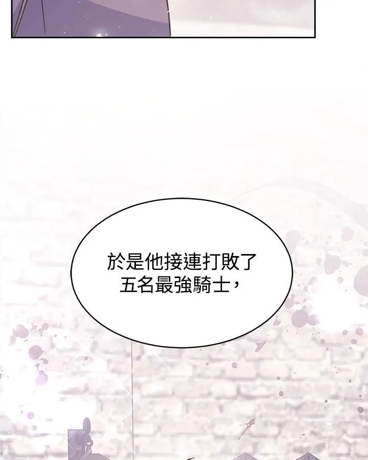第40话79