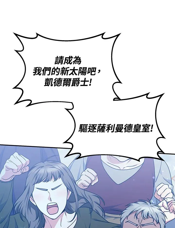 第67话2