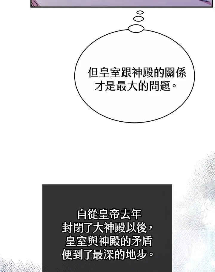 第55话102