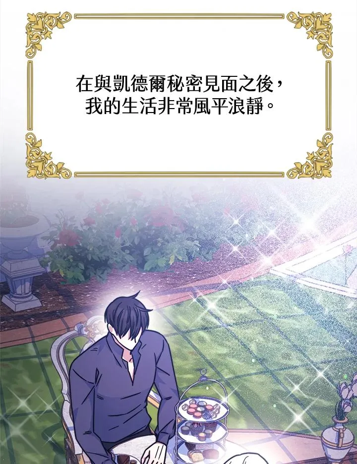 第24话33