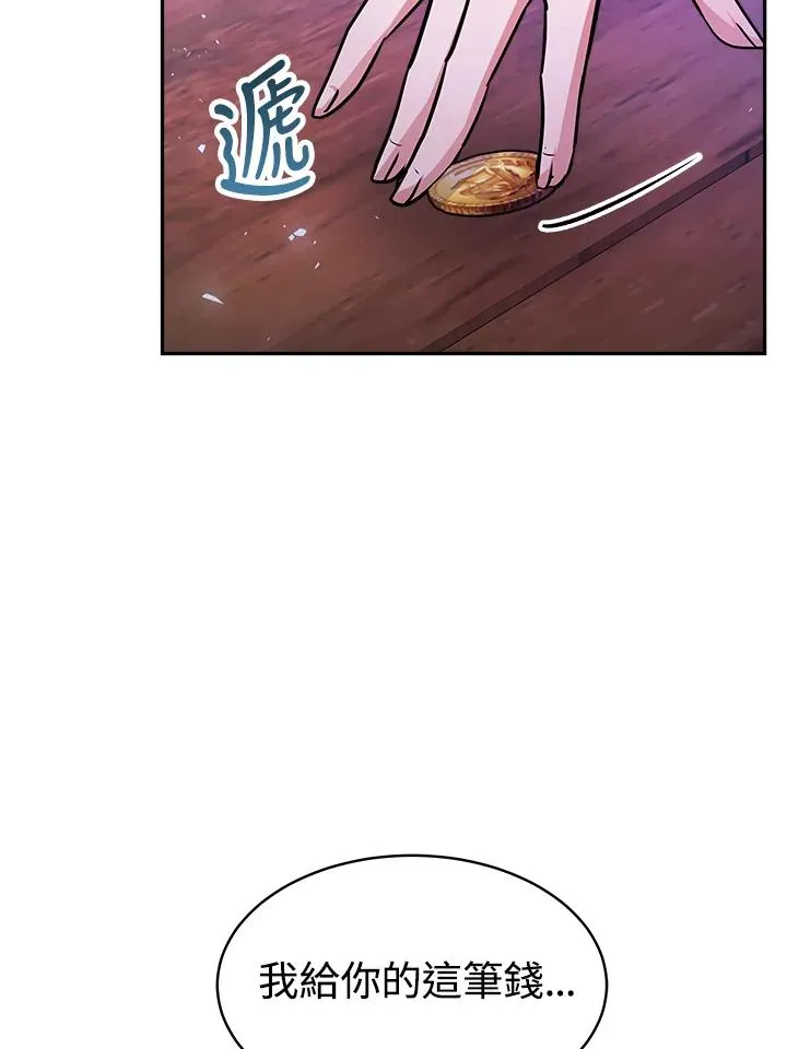 第5话91