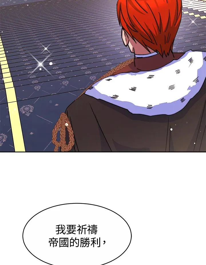 第37话74