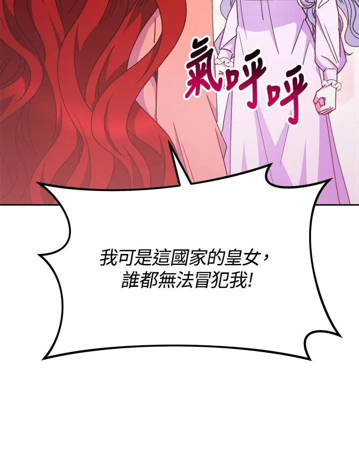 第27话83