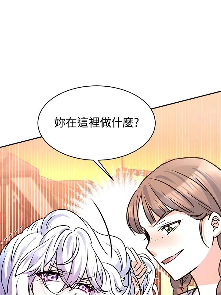 第5话14