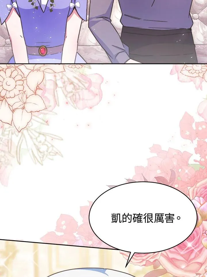第40话85