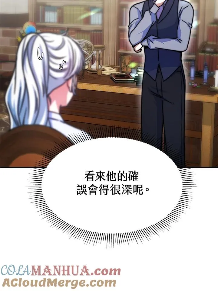 第19话48