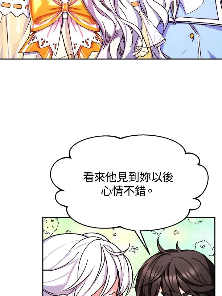第9话94