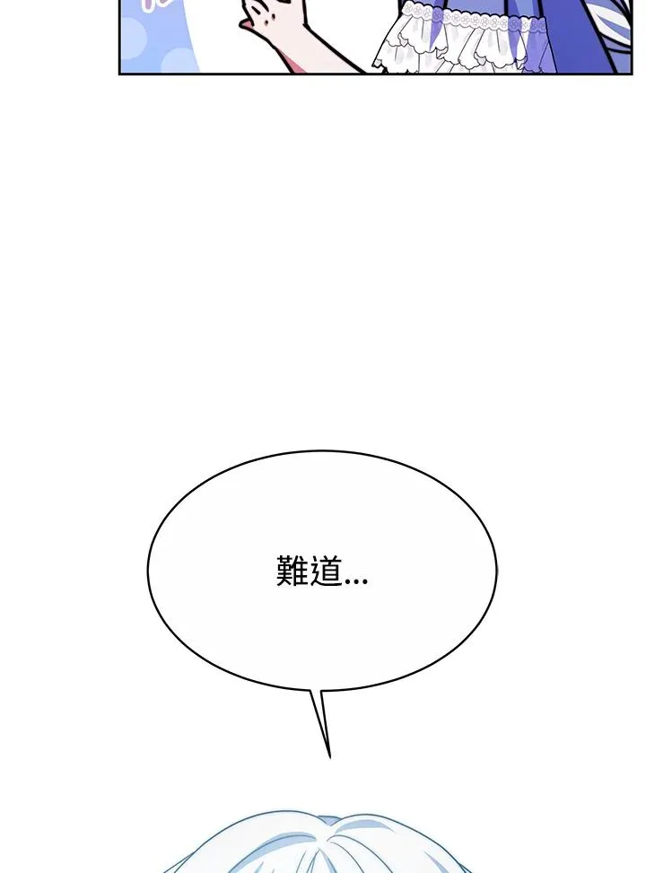 第50话118