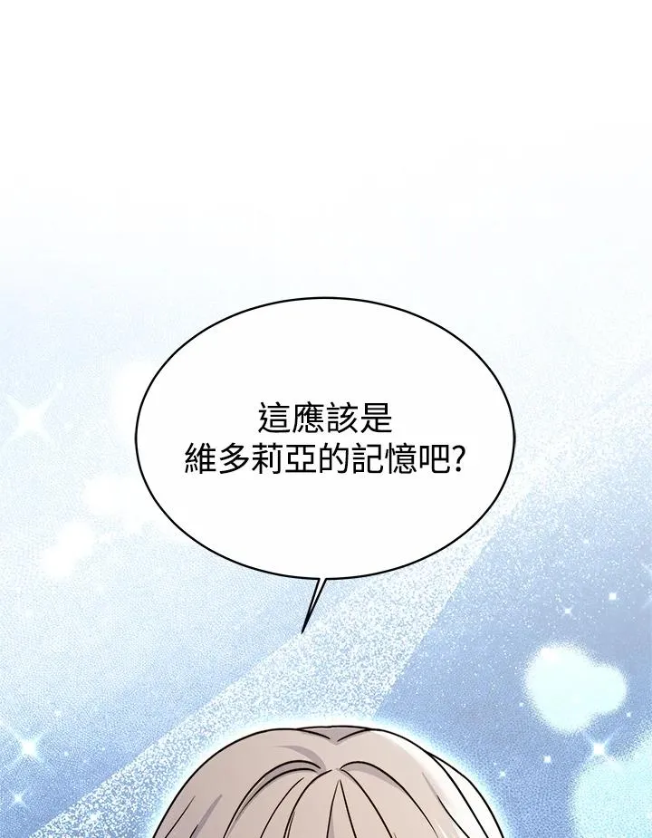第53话61
