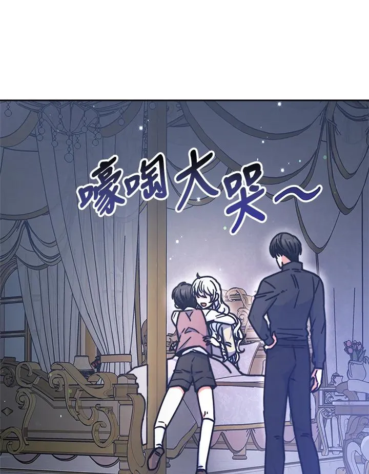第21话9