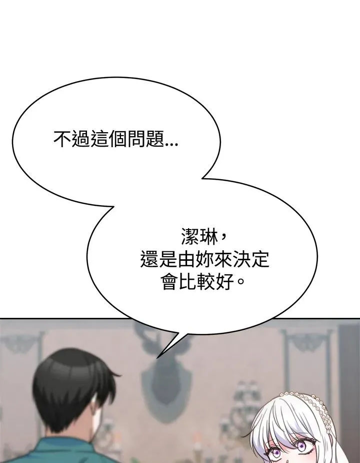 第30话82