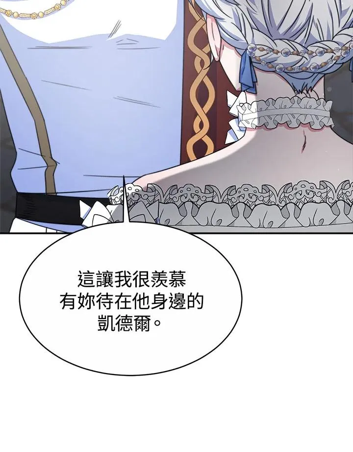 第39话7
