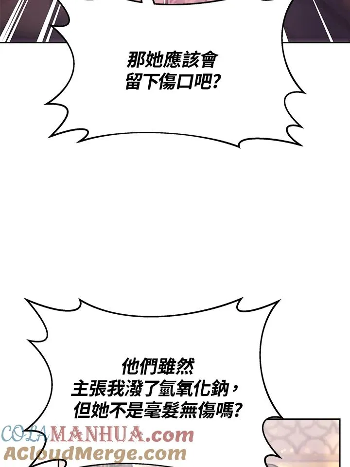第31话108