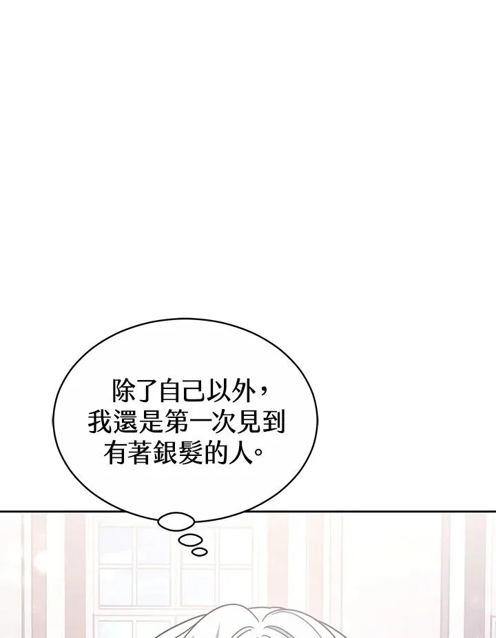 第49话98