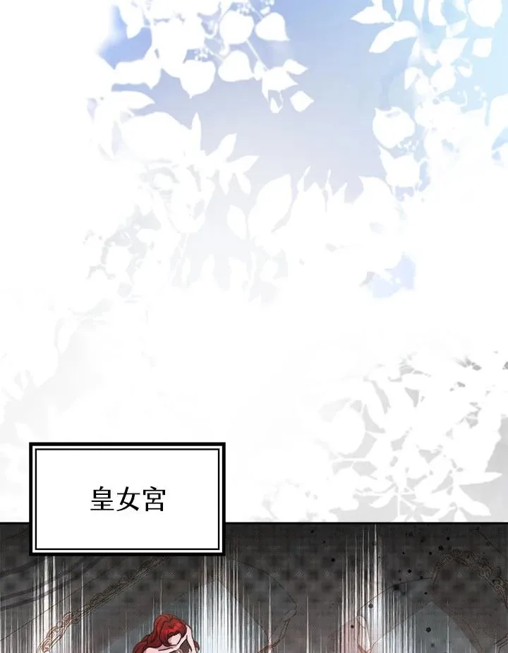 第39话70