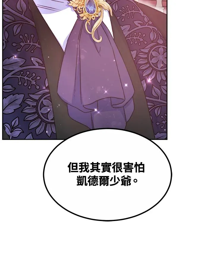 第45话71