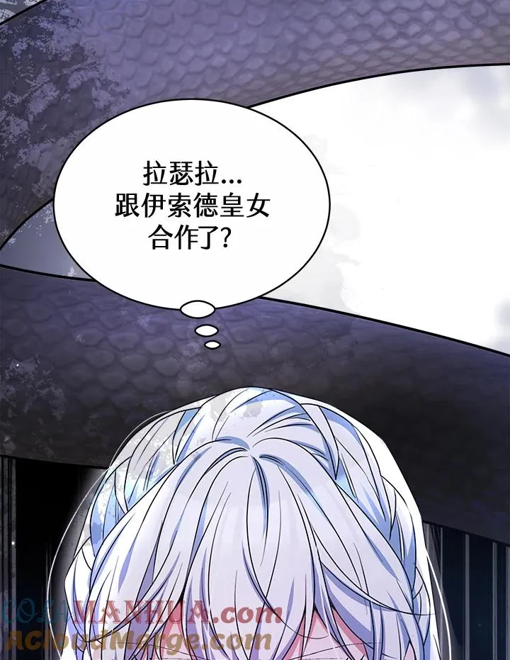 第44话36