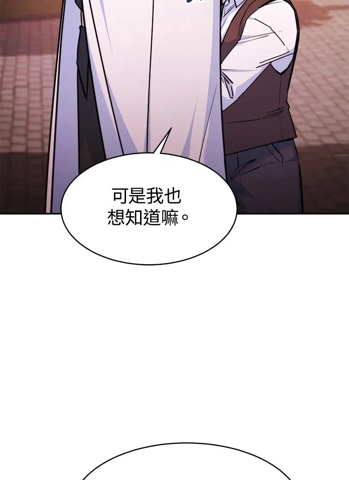 第4话79