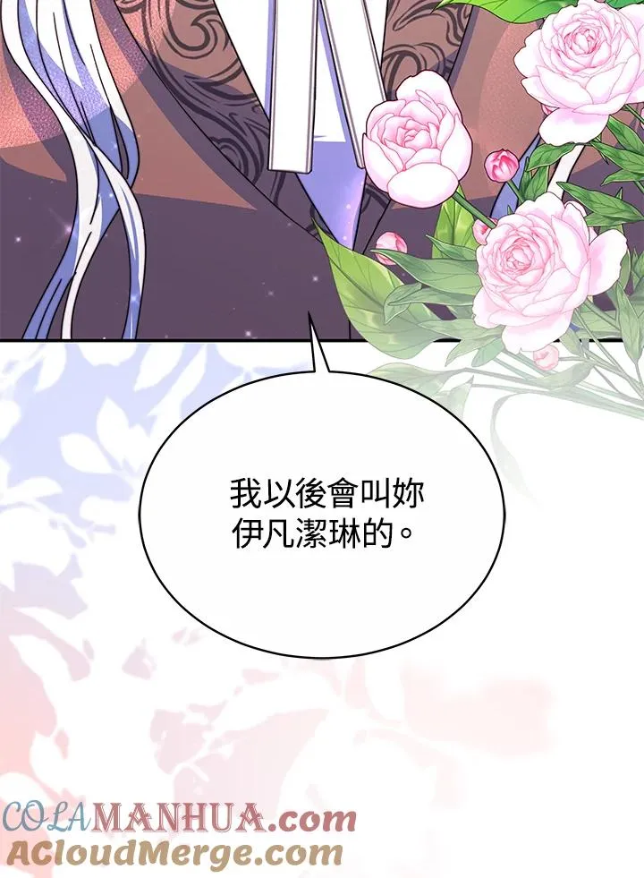 第55话88