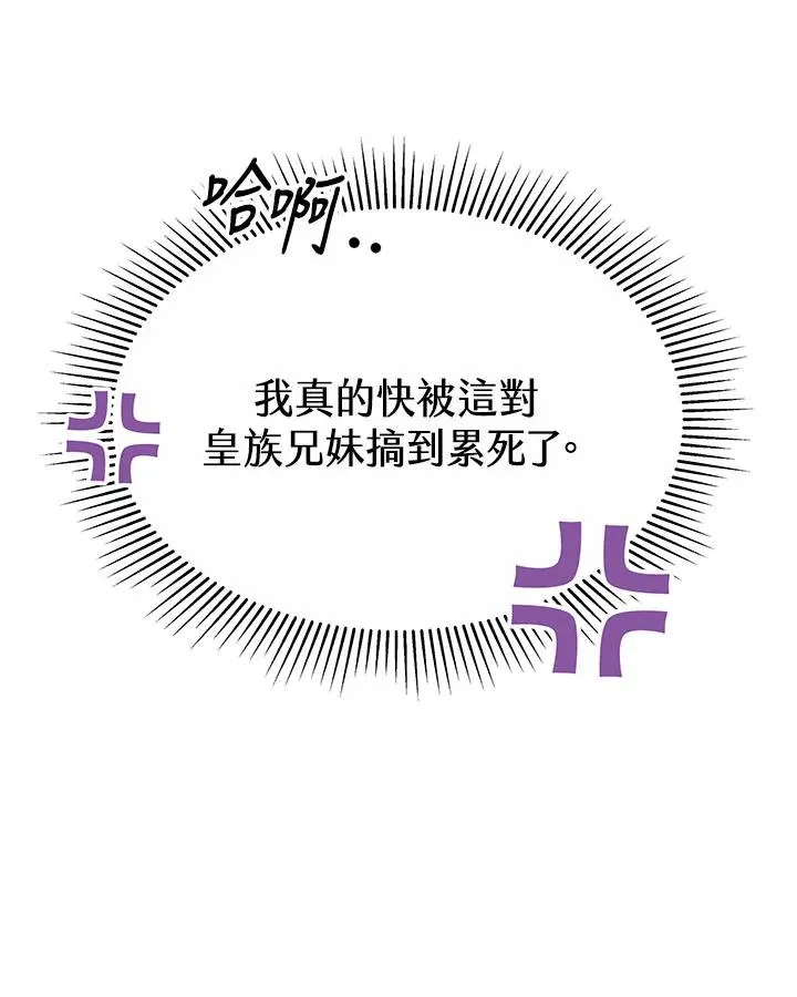 第41话83