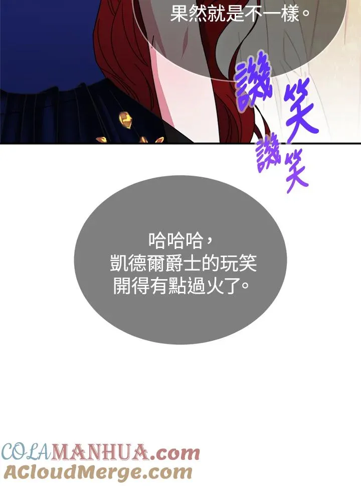 第57话64