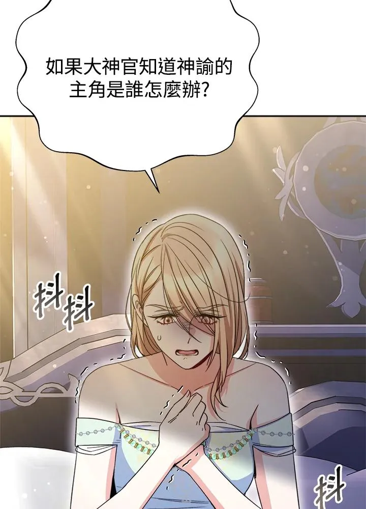第57话77