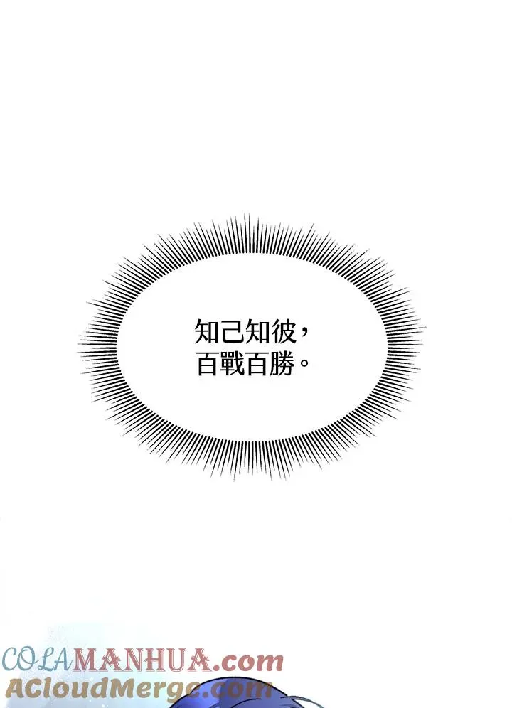 第12话120