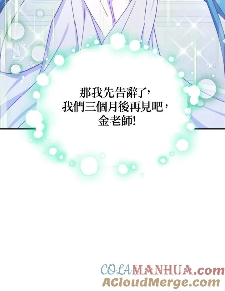 第35话60