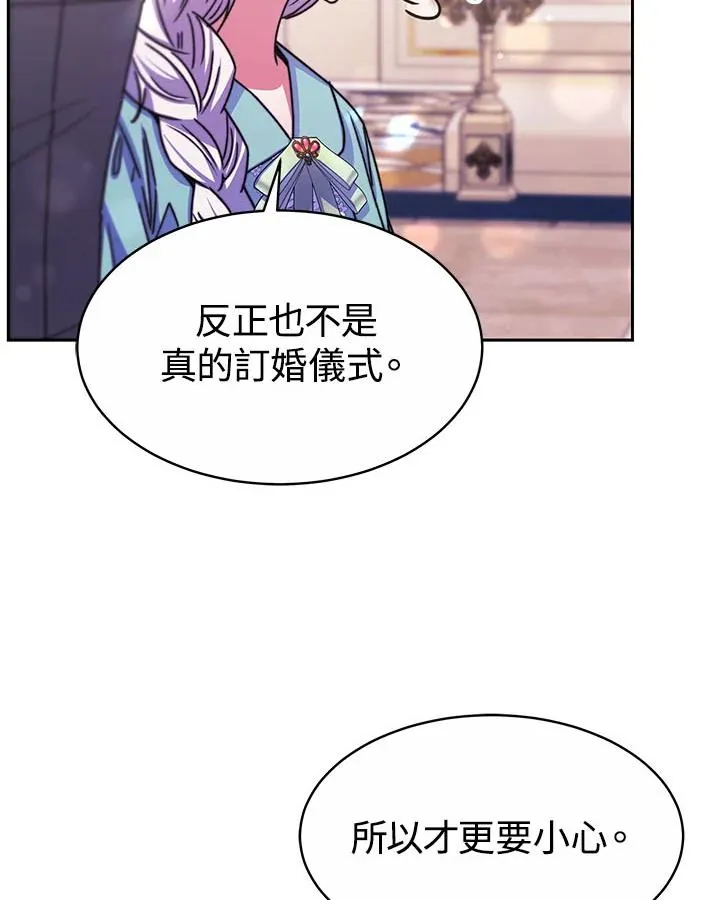 第33话58