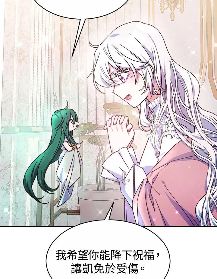 第41话50
