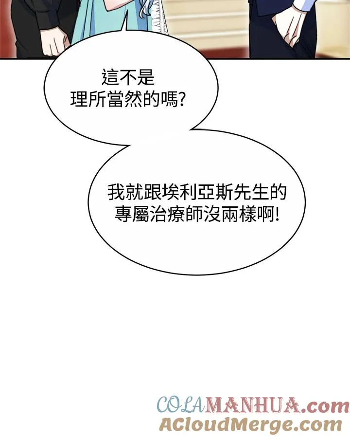 第33话92