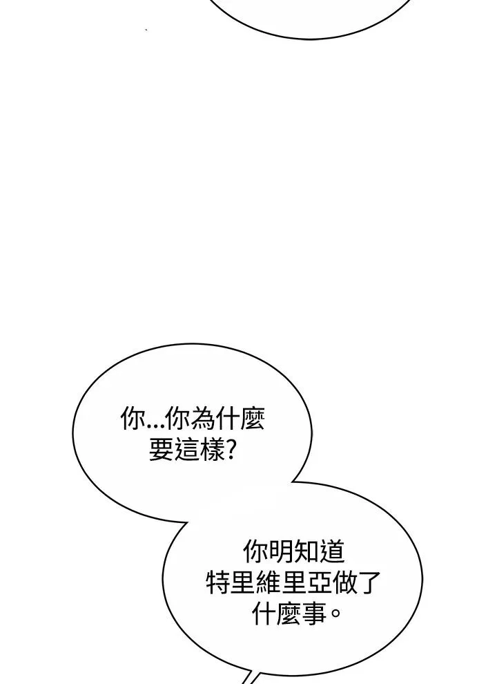 第53话81