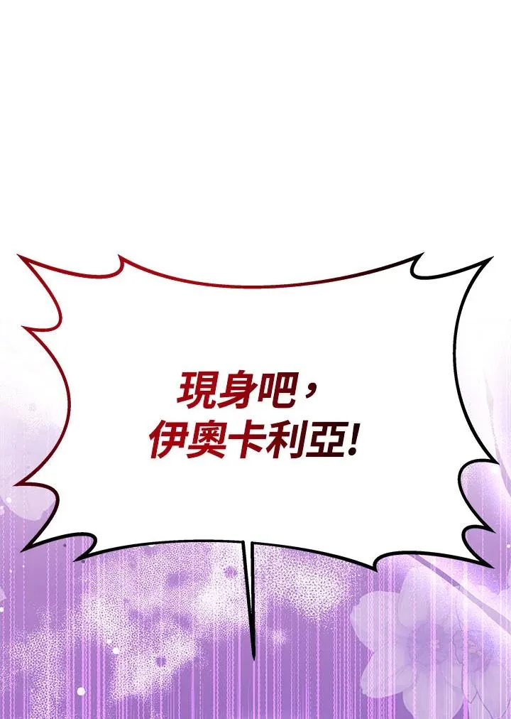 第34话149