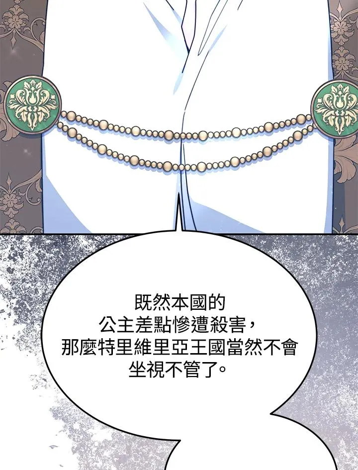 第62话21