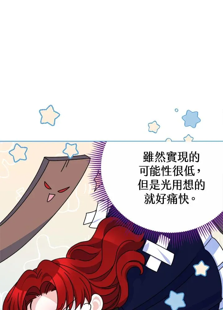 第57话65