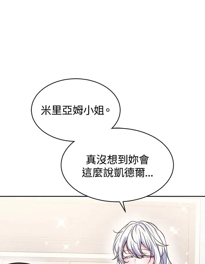 第42话19